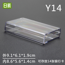 Richen rectangular high-grade transparent plastic box VIP card storage box plastic box bank card packaging box