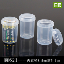 Round box Transparent plastic box Parts box Storage box Jewelry box Sample box Small round box Packaging box Round 621