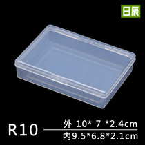 White plastic box rectangular transparent box with lid thick pp box small storage parts box packaging box