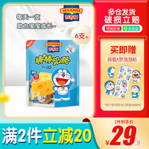 Bajifu Growing Cheese Stick 120g 6 Healthy Snacks Kids Cheese Ready Cheese