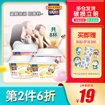 Bajifu French Cheese Cup Net Red Snacks Snacks Nutritious Cheese Pudding Office Dessert Cheese