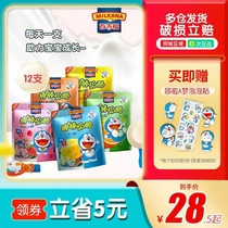 Bajifu sticks cheese sticks 120g 6 for childrens ready-to-eat cheese baby healthy nutrition supplement snacks