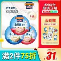 Hundred Triangle Cheese Original 140g Sandwich Spread Cheese Ready Cheese Bake Raw Raw Dairy