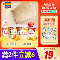 (New cheese Cup) Baijifu cup cheese white peach flavor original strawberry office company leisure snacks 70g
