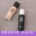 W.lab siêu mẫu dưỡng ẩm che khuyết điểm trang điểm nude kéo dài trang điểm nude sinh viên trang điểm nghệ sĩ kem nền đặc biệt kem nền wlab lỏng kem nền missha Nền tảng chất lỏng / Stick Foundation
