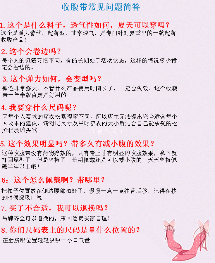 Corset - Ref 683099 Image 34