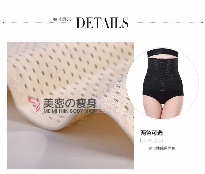 Corset sexy en spandex - Ref 673886 Image 31