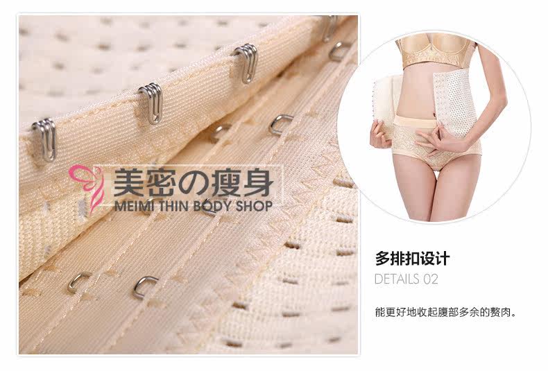 Corset sexy en spandex - Ref 673886 Image 33