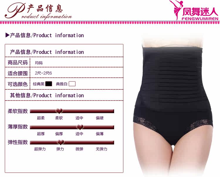 Corset en spandex - Ref 674705 Image 52