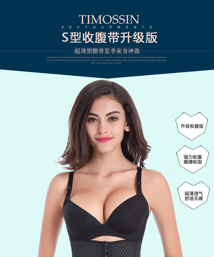 Corset sexy en spandex - Ref 673886 Image 37