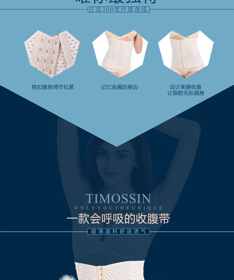 Corset sexy en spandex - Ref 673886 Image 40