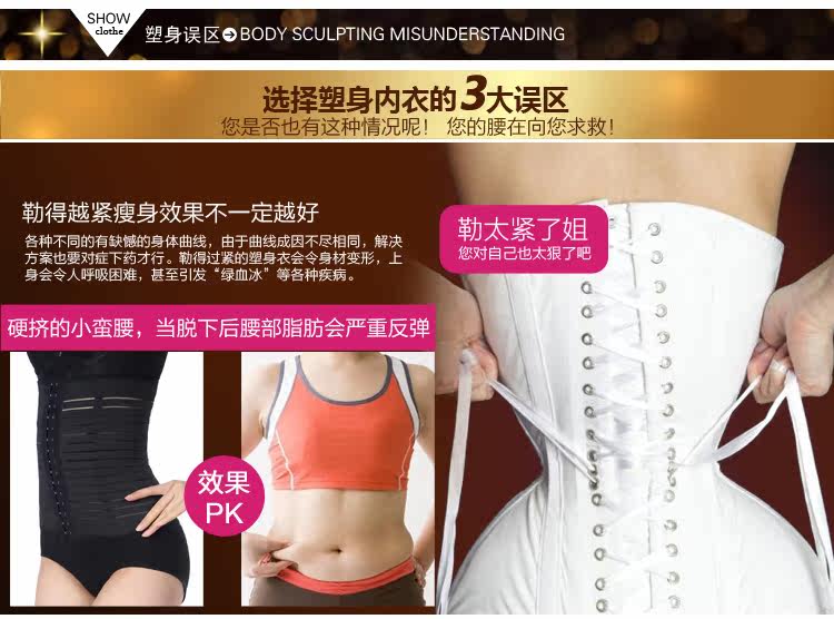 Corset en spandex - Ref 674705 Image 29