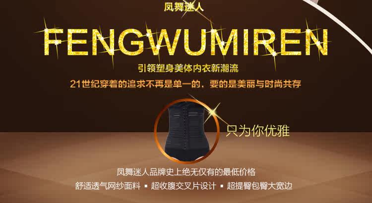 Corset en spandex - Ref 674705 Image 27