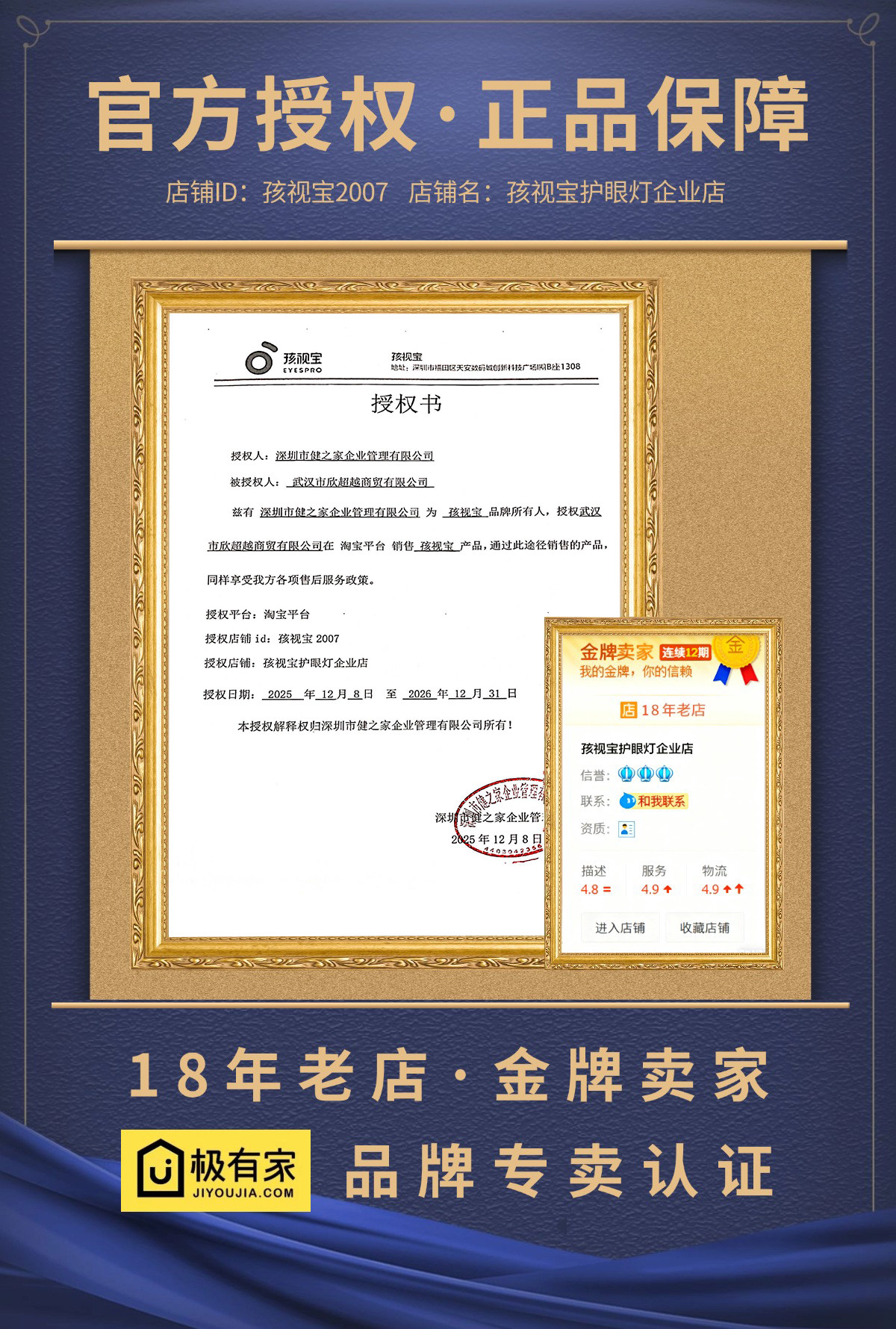 Фортепиано лампы 孩视宝台式钢琴灯落地护眼灯练琴专用儿童学生护眼专业钢琴os57-p Children as Po