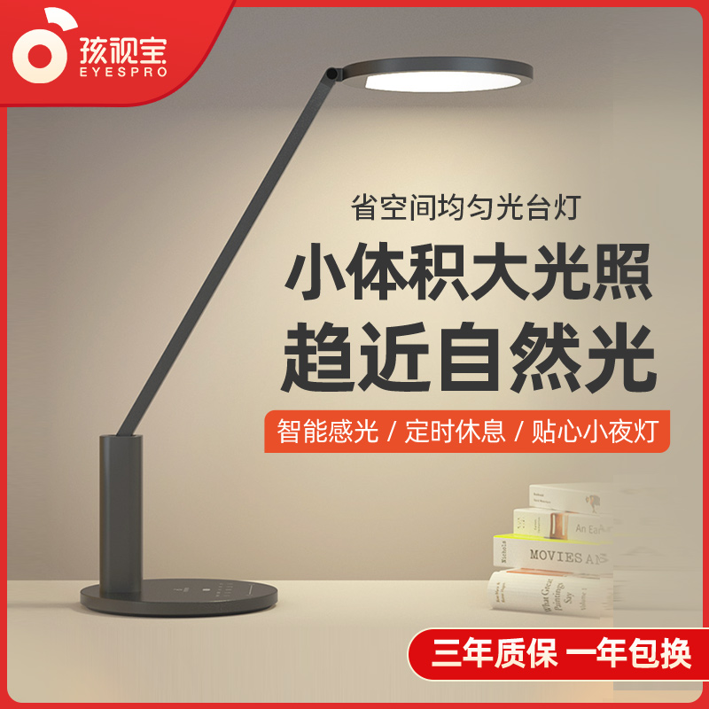 英伦科技15.6寸光场裸眼3D笔记本电脑4K液晶人眼追踪便携显示器