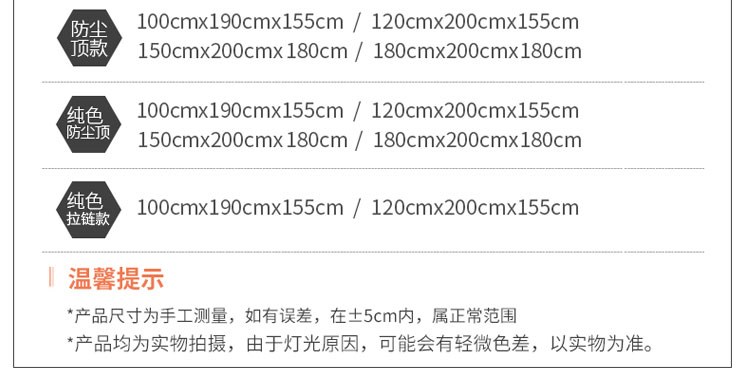 Giường ngủ cho trẻ em ngủ chung cư ngủ mùng 1,2 m màn tròn phòng ngủ