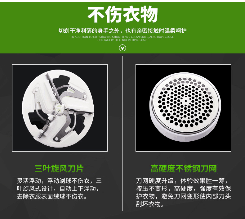 máy cạo lông xù quần áo Flying Branch tóc bóng tông đơ FR5217 có thể sạc lại áo len lông cạo râu - Link Remover review máy cắt lông xù