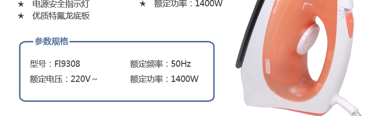 Ý tưởng từ khóa Chi nhánh bay FI9309 Iron Iron hộ gia đình cầm tay Mini Iron Steam Iron Ký túc xá sinh viên Sắt - Điện sắt 	bàn ủi flexwarm