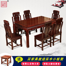 стол со стульями 红木实木餐桌非洲酸枝花梨木平板雕花餐桌餐台方形饭桌餐厅实木桌