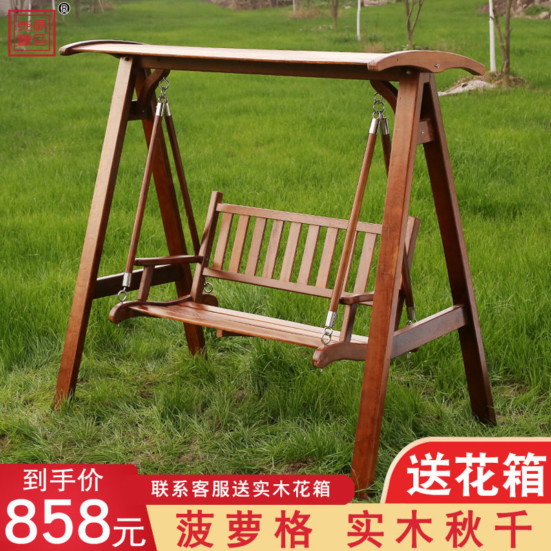 garden cradle swing