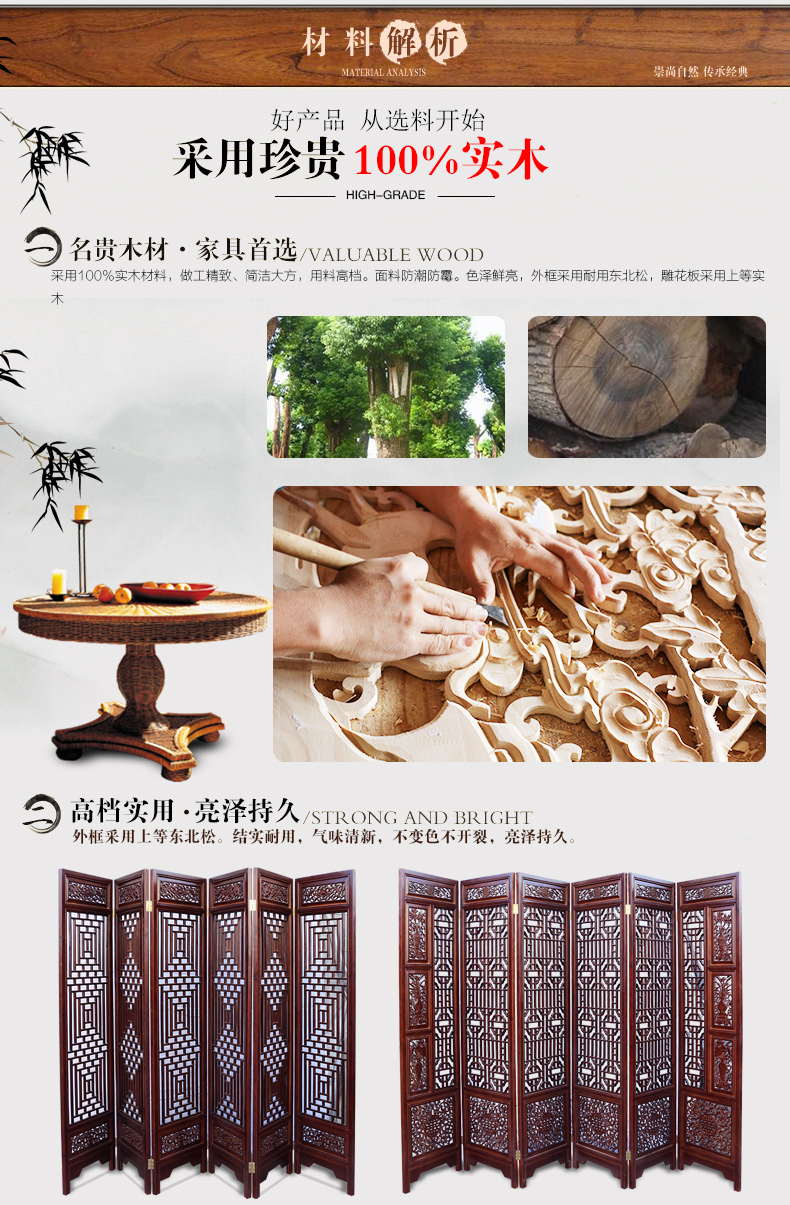 Dongyang khắc gỗ cổ rắn khắc màn hình gấp stprinted khắc phân vùng Ming và Qing triều cổ sàn hiên - Màn hình / Cửa sổ vách ngăn cầu thang gỗ