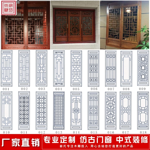 Dongyang резьба по дереву китайские антикварные ретро двери и окна полая перегородка входная резная дверная решетка из цельного дерева на заказ
