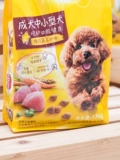 Baolu Dog Food маленький и средний корм для собак куриный вкус собаки 1,8 кг бирки Corgi Mao Mao маленькая собака 1,5 кг