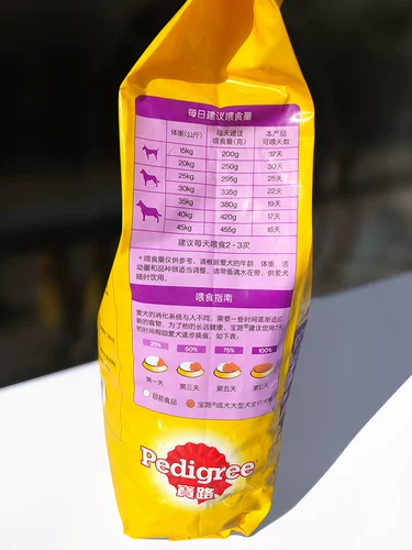 Baolu Dog Food крупные собаки в корм для собак куриный вкус говяжий вкус 7,5 кг золотистого ретривера Аляска Универсальная формула