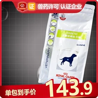 Thức ăn cho chó Hoàng gia DS37 Bệnh tiểu đường cho chó Thuốc theo toa Thức ăn cho chó 1,5kg Bệnh tiểu đường cho chó Glucose Cao Chính hãng Có thể kiểm chứng - Chó Staples hạt ganador