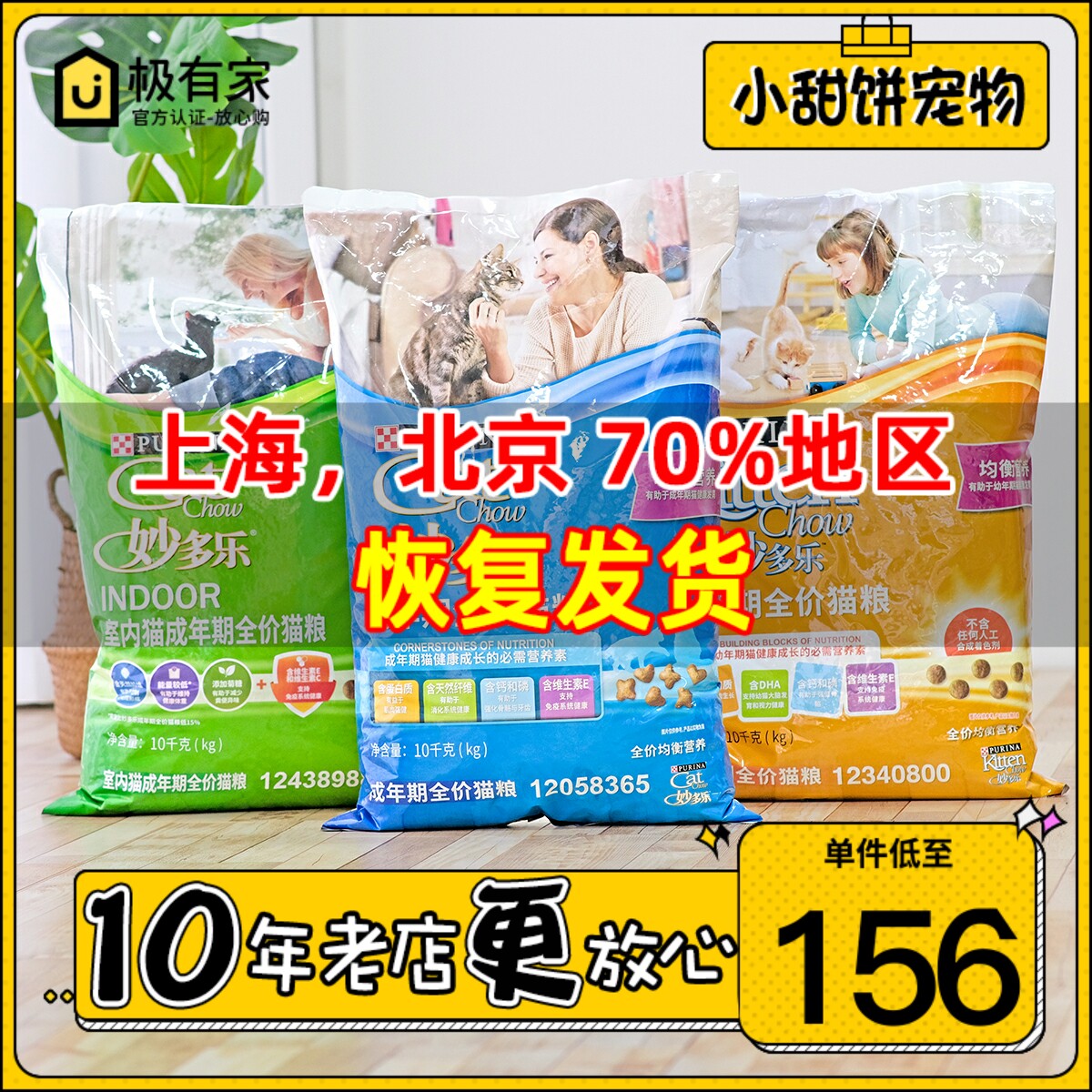 Brilliant Polyphony Cat Food 10kg Grams Of Cat Food Persian Puppets Kitty 20 Catty Universal Indoor Adult Cat Cat Food 10 kg