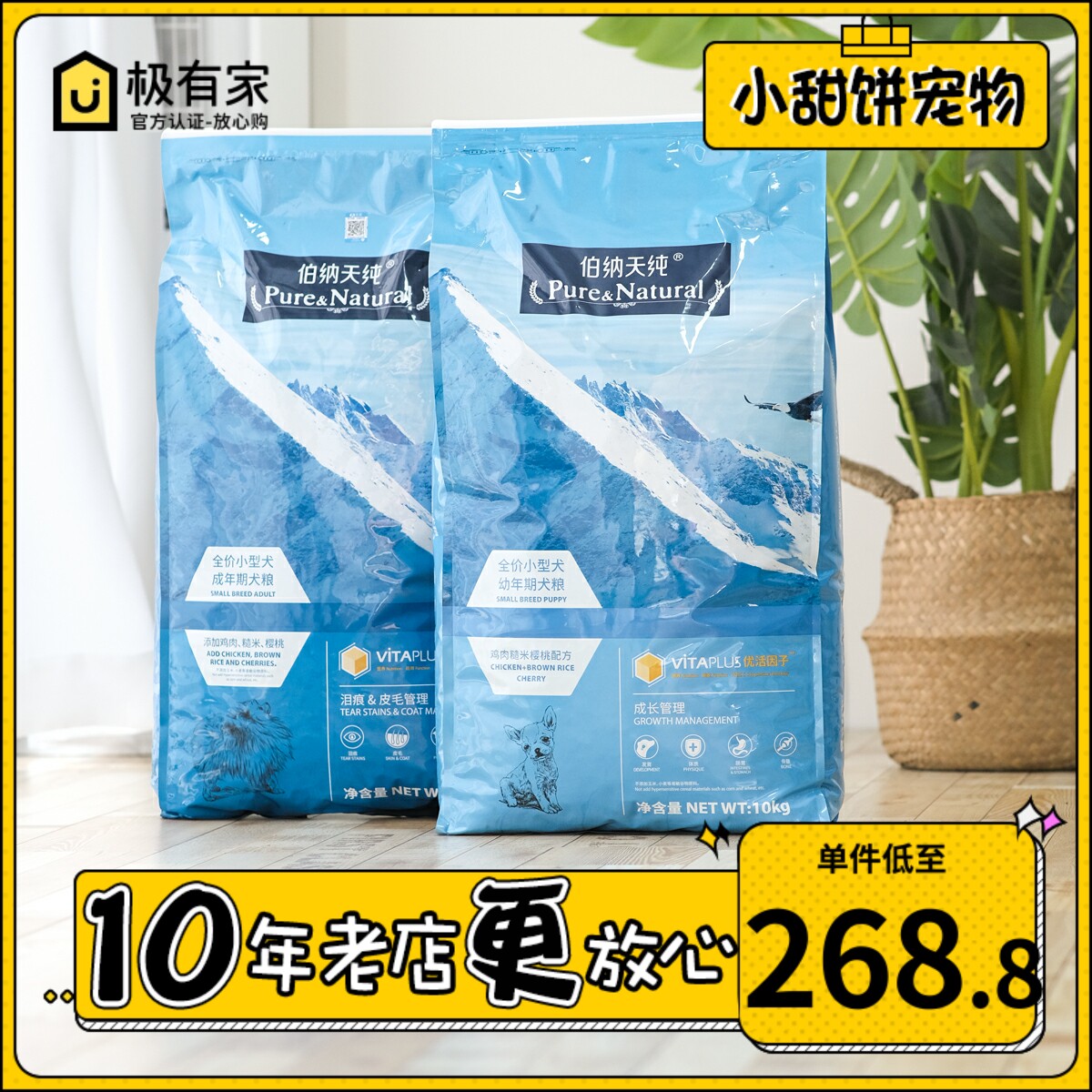 Bernatian Pure Miniature Dog Young Dog 10kg Teddy Natural Dog Eating Dog Dog Staple Food Dog Food Milk Dog Food