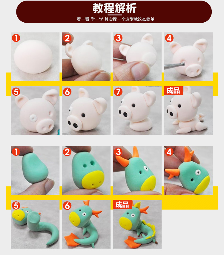 Siêu nhẹ đất sét 24 màu plasticine 36 giấy màu bông tuyết đất sét mềm bùn màu trẻ em của không độc hại không gian bùn hand tool kit đồ chơi cho bé trai