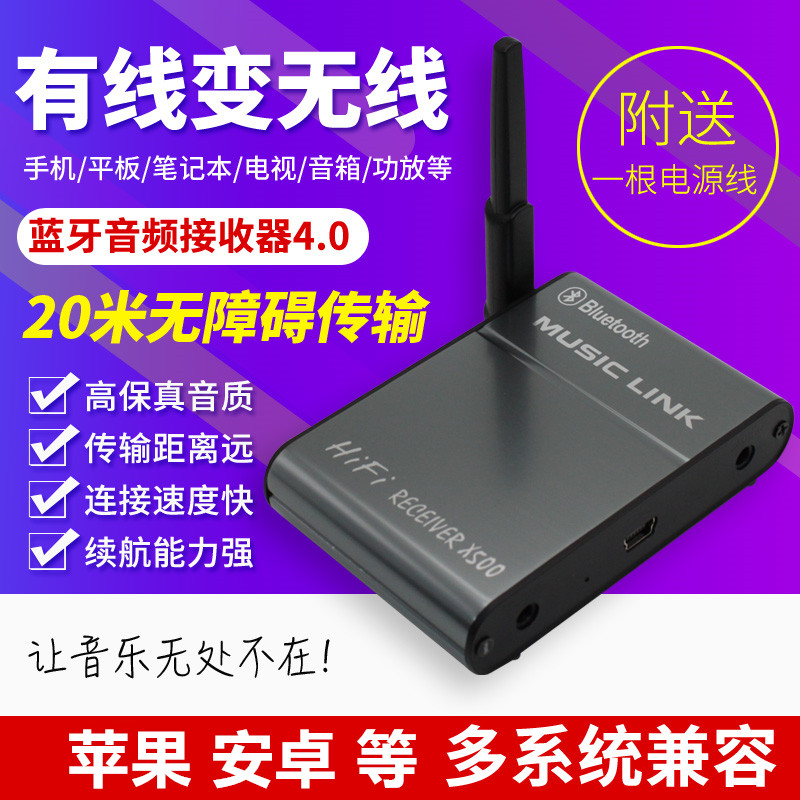 Bluetooth speaker audio high-fidelity adapter mobile phone computer tablet music lithium battery wireless receiver