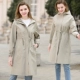 Bộ đôi áo gió của Mingpu Li dành cho nữ dài 2020 mùa xuân - Trench Coat