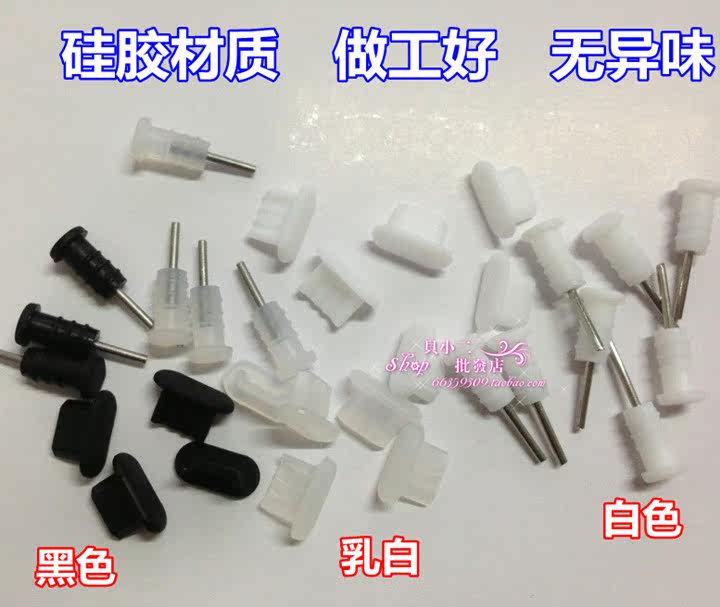 Connecteur pour téléphone portable - Ref 322199 Image 33