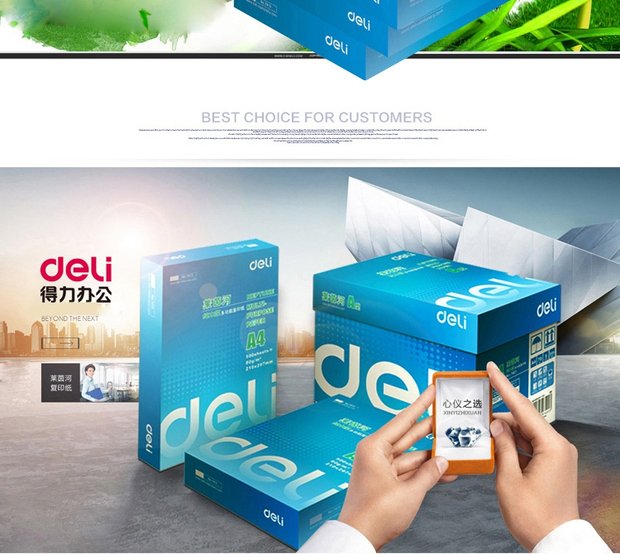 Giấy nháp của nhà xuất bản A4 giấy tờ 500 tờ / tờ giấy in văn phòng 70g gram Giấy A4 in giấy trắng