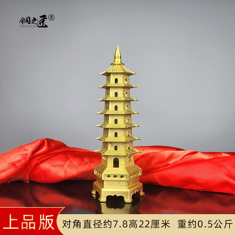 銅玲瓏寶塔擺件7三元九玄9十三13層八卦昊天財富鎖妖塔七寶玲瓏塔-淘寶