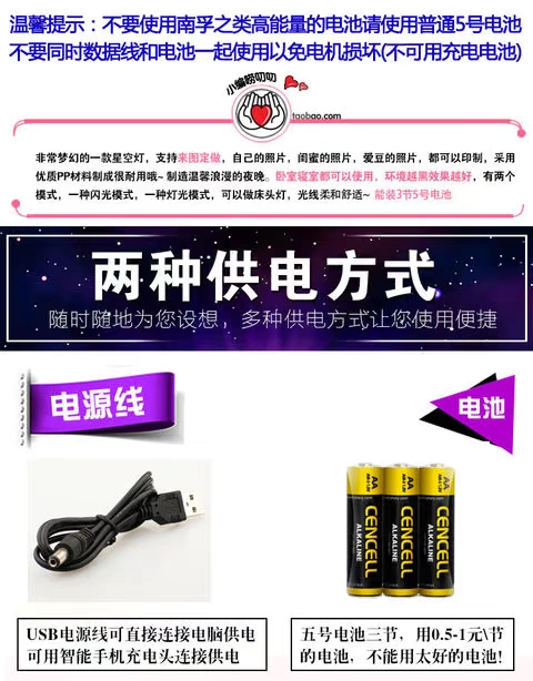 Xem trò chơi Overwatch của Pioneer Starry Light Over Genji Thay đổi màu ánh sáng OW Music Xoay ánh sáng ban đêm - Game Nhân vật liên quan