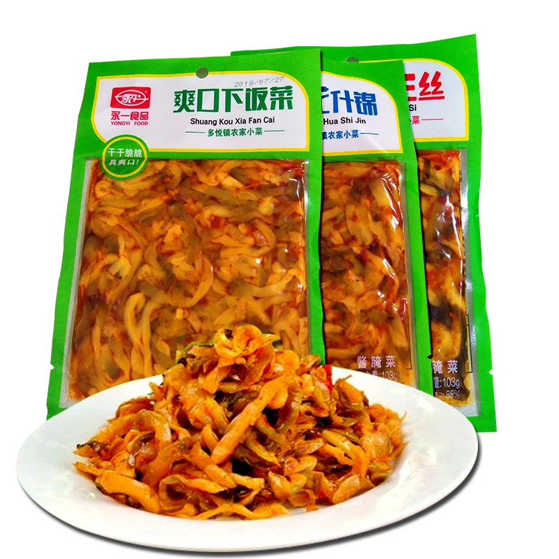 四川特产酱菜黄花什锦爽口下饭菜麻辣三丝103g*10袋装泡菜榨菜