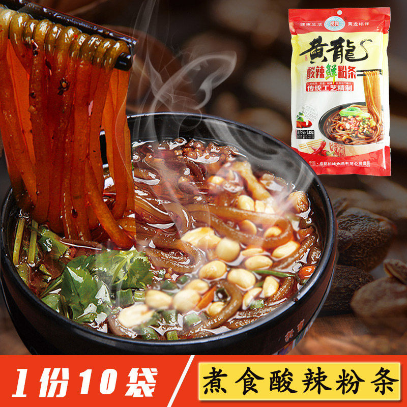 Yellow dragon sour spicy pink silk 248g * 10 bagged wet powder sweet potato coarse powder strips convenient for fresh powder quick food fan powder strips