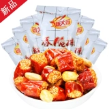 Специализирование Sichuan Chen Touts Chen Frimdy Ciners 10 мешков под вином и овощным хрустящим перцем сете