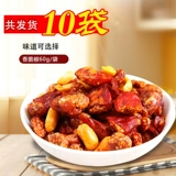 Специализирование Sichuan Chen Touts Chen Frimdy Ciners 10 мешков под вином и овощным хрустящим перцем сете