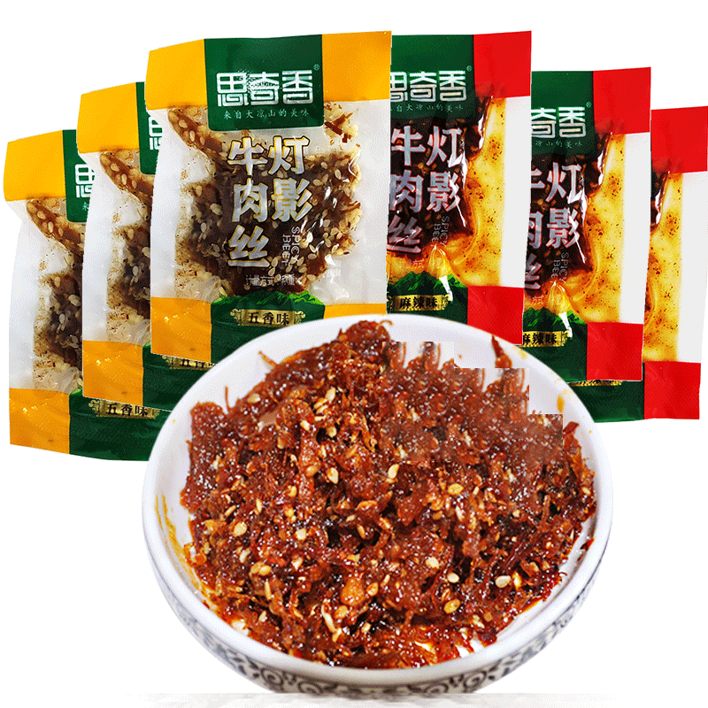 Dengying beef Siqi Xiang Dengying beef shredded 500g bulk packets Sichuan specialty snacks snacks Spicy spiced