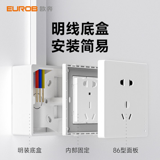 International electrician thickened type 86 switch socket panel exposed bottom box PVC junction box universal dark box open box