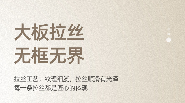 Подробная информация-Campagne Gold_01.jpg