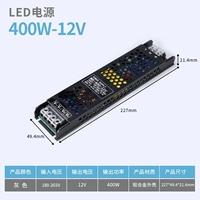 Ультратонкий блок питания, 12v, 400W