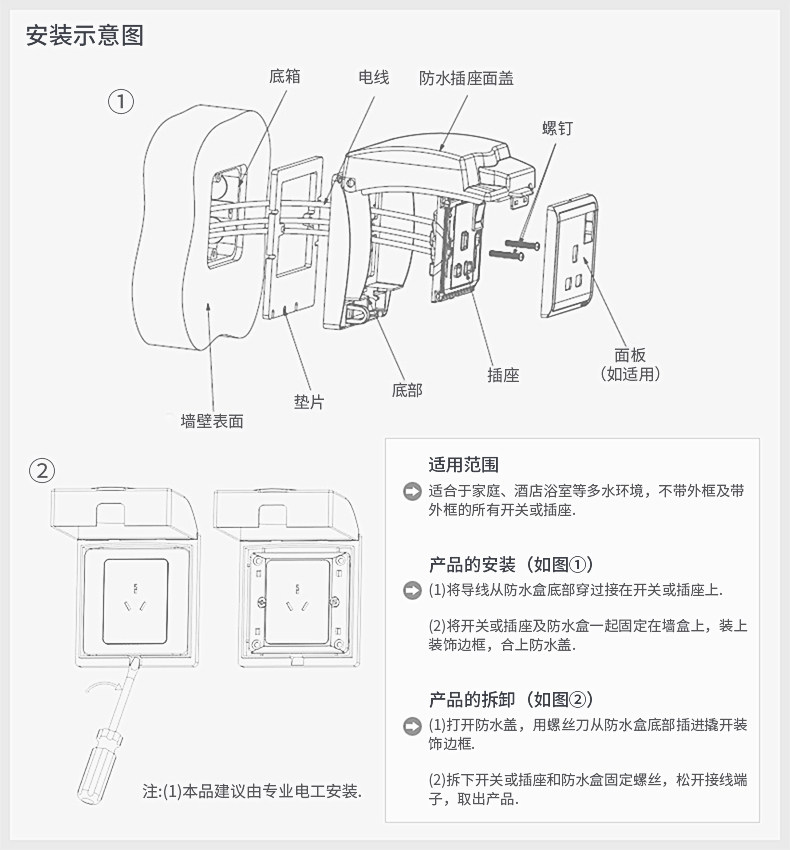 Прозрачная водонепроницаемая коробка 790_11.jpg