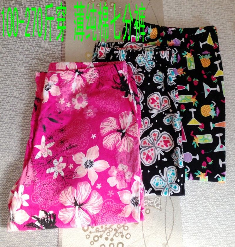 Pantalon pyjama - Ref 729980 Image 6