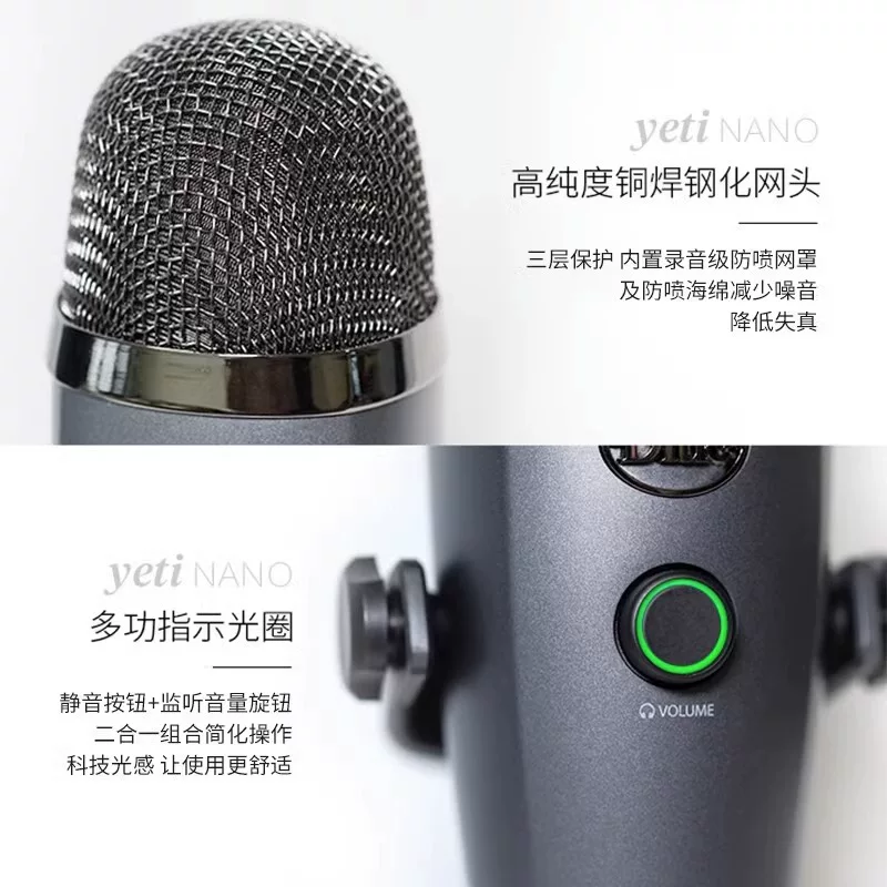 Микрофон конденсаторный USB Logitech Blue Yeti Nano для записи в реальном времени, комнатный дубляж