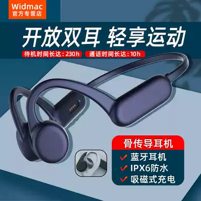 Bone conduction wireless Bluetooth headset unisex sports bone sensing running wireless IPx6 waterproof strong battery life